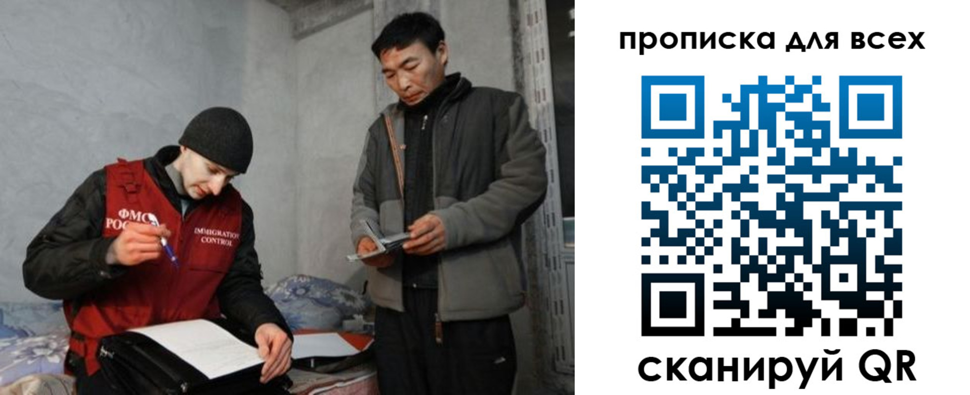регистрация для школы в Радужном