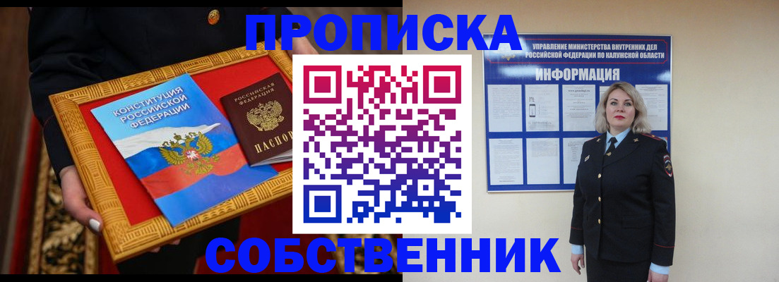 регистрация для дет. сада в Радужном